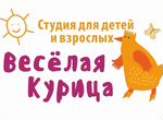 Частный детский сад в Калининграде