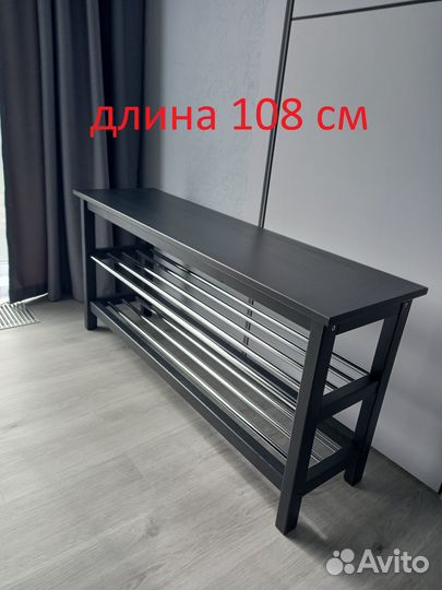 Полка для обуви обувница