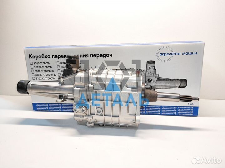 Кпп ГАЗель Next/Некст (дв. Cummins). Гарантия