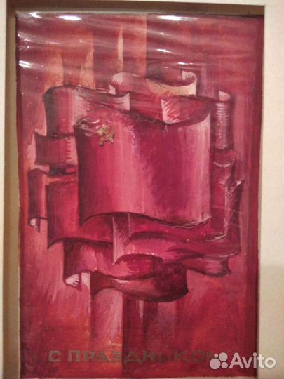 Макет открытки 