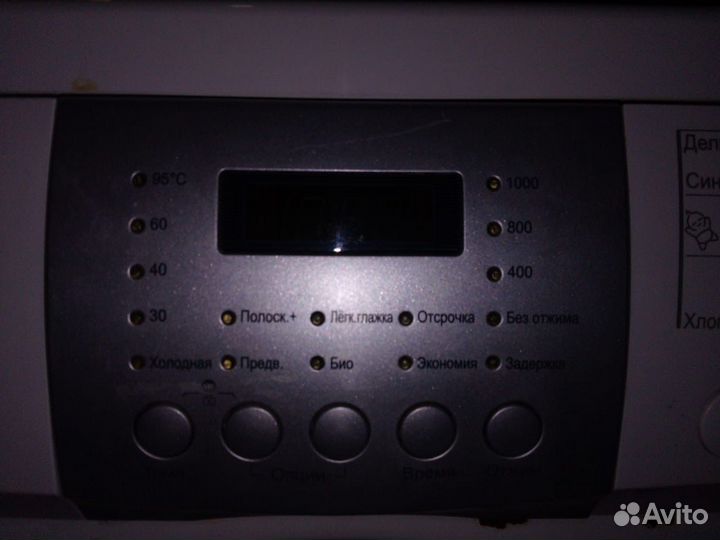 Стиральная машина lg