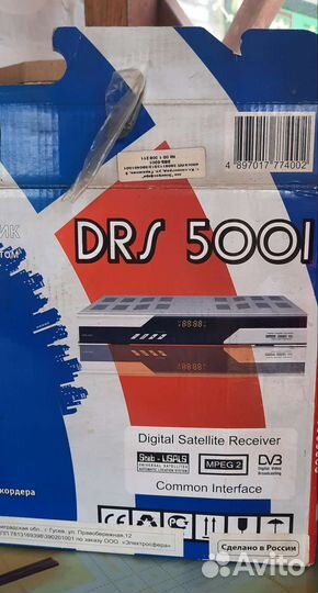 Ресивер триколор DRS 5001
