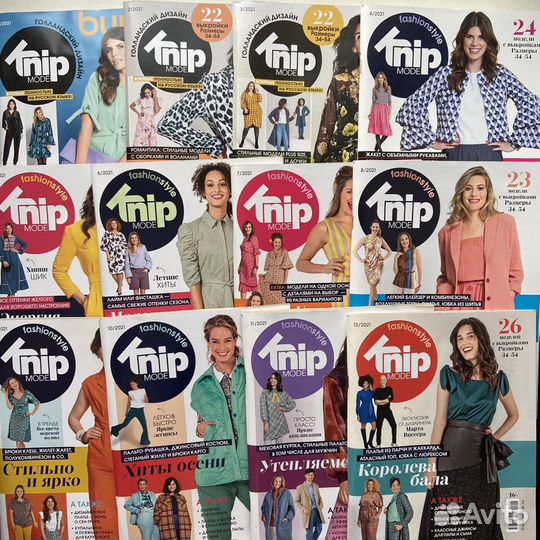 Burda knip mode Extra 2021