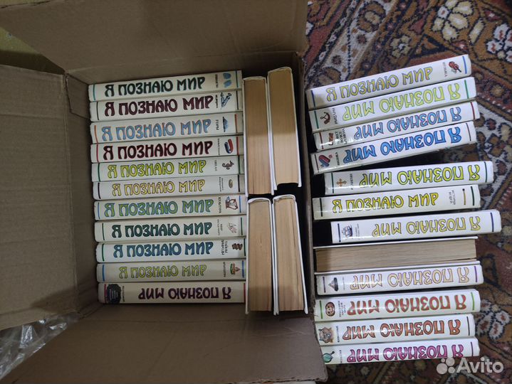 Я познаю мир энциклопедия