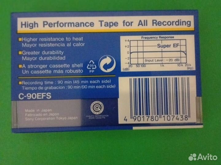 Аудиокассеты