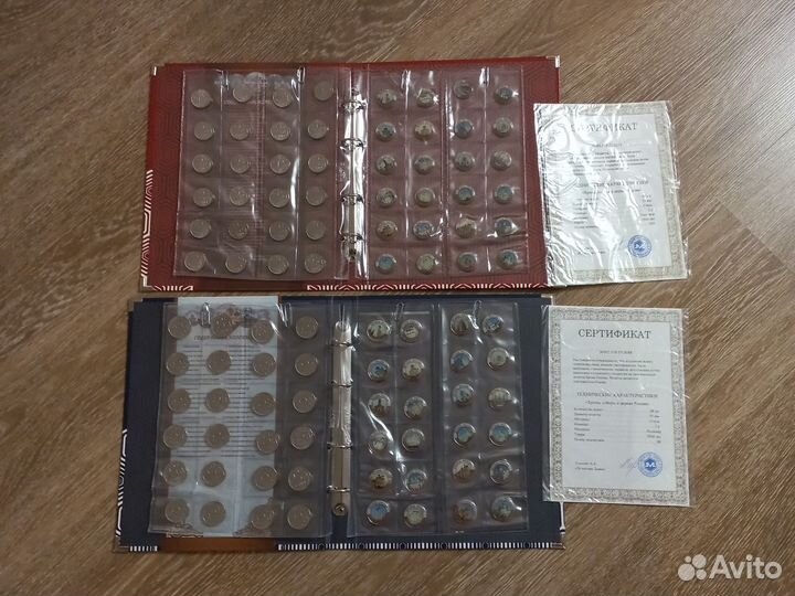 Коллекция монет