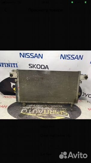 Радиатор основной Great Wall Hover H5 2.4 бенз