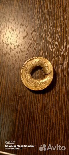 Царская монета серебро