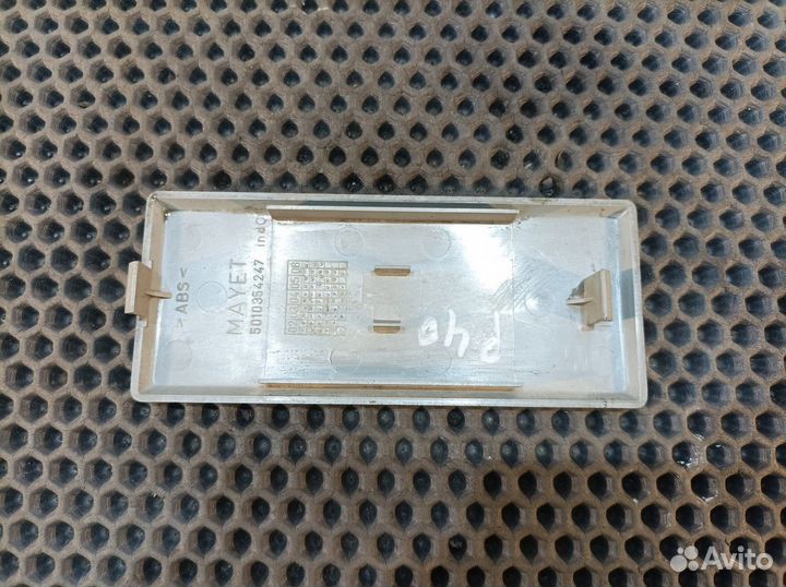 5010354247 Заглушка обшивки потолка