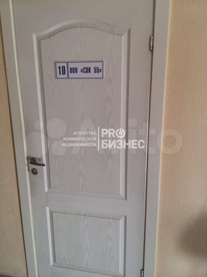 Офис, 12,14, 20 м²