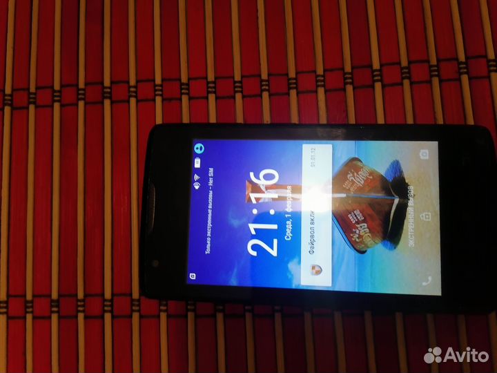 Телефон lenovo