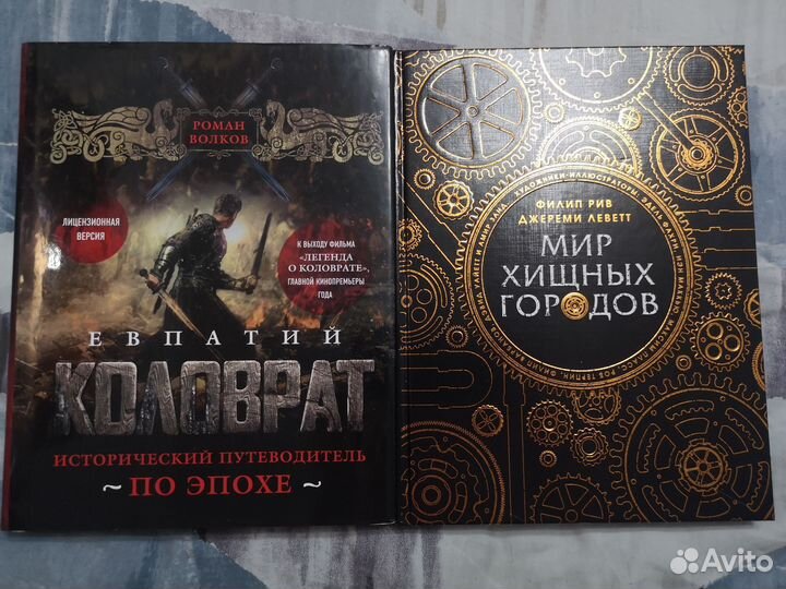 Книги разные для взрослых :)