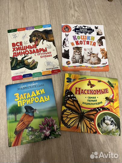 Книги для детей
