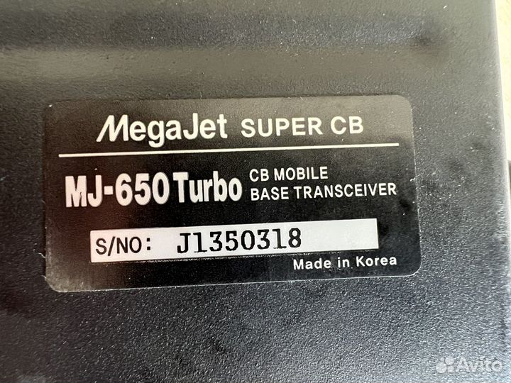 Рация Megajet MJ-650 Turbo