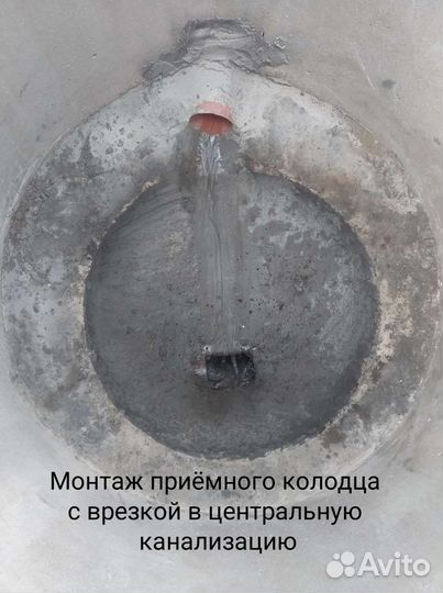 Водопровод, канализация, септик под ключ