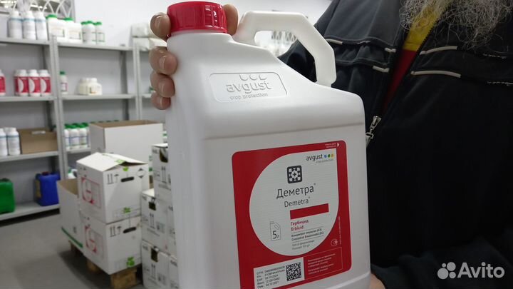 Гербицид Деметра