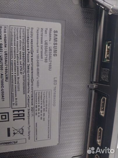 Телевизор samsung SMART tv на запчасти