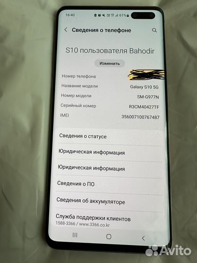 Samsung Galaxy S10 5G Single sim, 8/256 ГБ