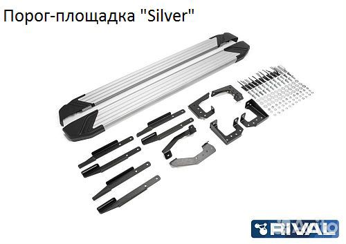 Подножки (пороги) Volkswagen Touareg и Audi Q7