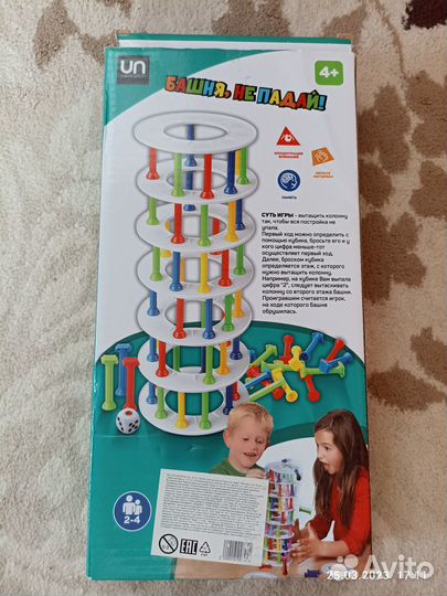 Детские игрушки