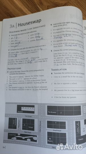 Flyhigh 2, Straightforward elementary