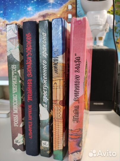 Серия детский детектив. Совершенно секретно