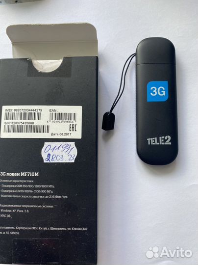 Модем теле2