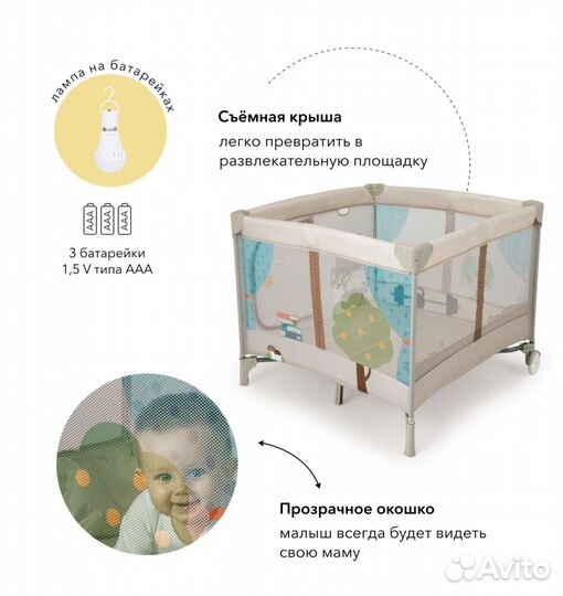 Детский манеж домик