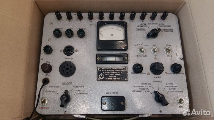Установка ипу-01м