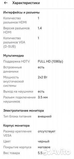 Монитор Acer 27 IPS SB271bmix full hd freeSync