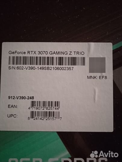 Видеокарта MSI GeForce RTX 3070 Gaming Z Trio