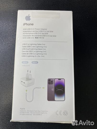 Зарядка для iPhone 50W (быстрая зарядка)