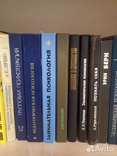 Книги Психология Психотерапия Сексология