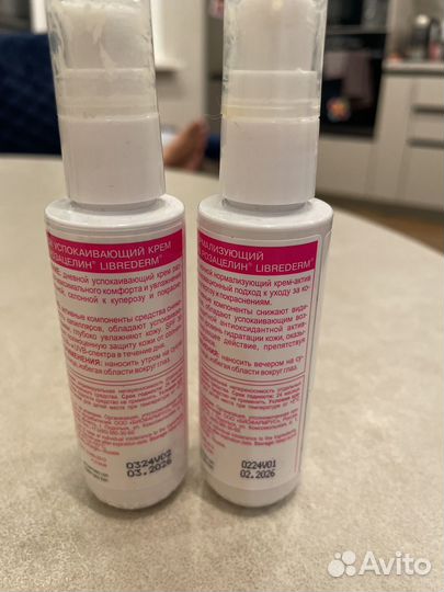 Крем для лица librederm