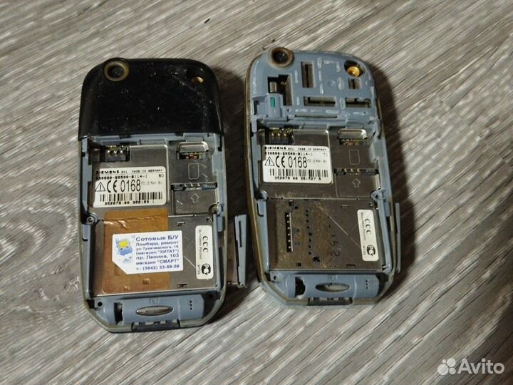 Siemens SX1