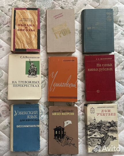 Очень старые книги