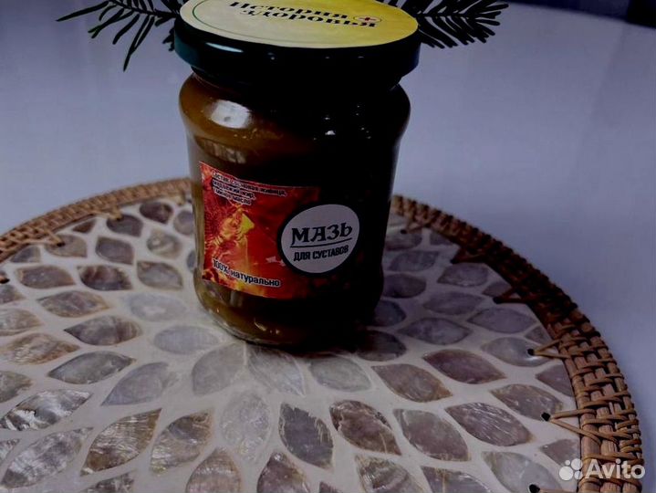 Мазь при суставныхболей