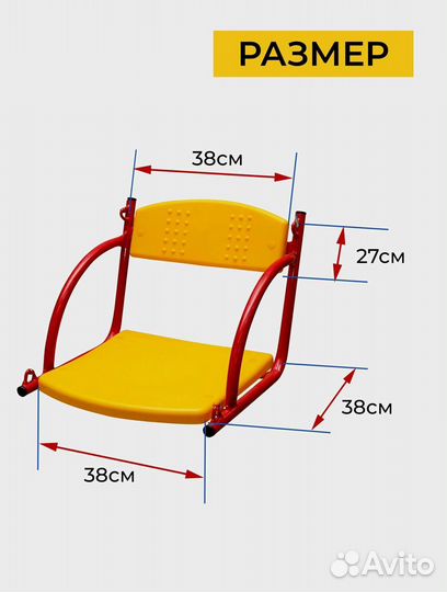 Детская игровая площадка
