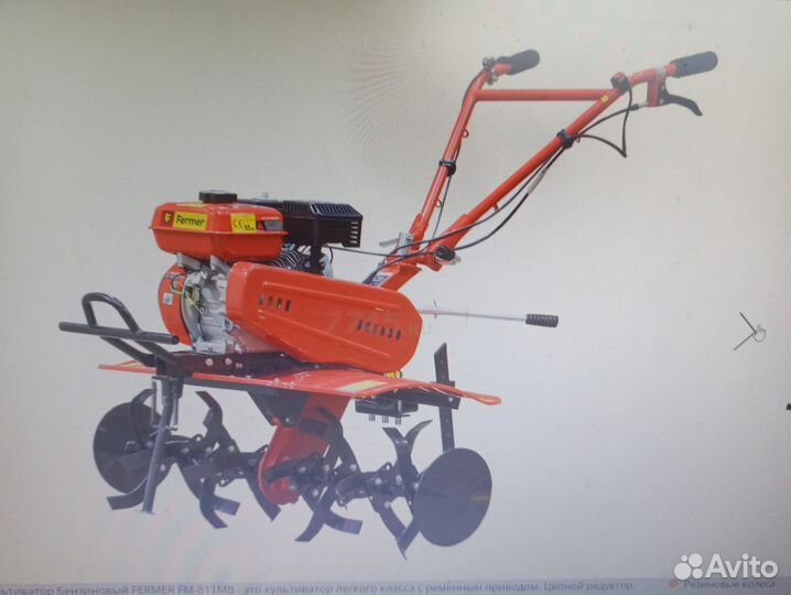 Мотоблок Fermer FM-811MB