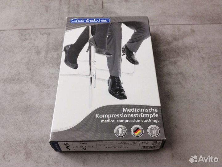 Компрессионные чулки 2 класс