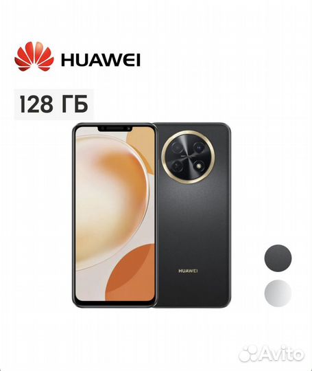 HUAWEI nova Y91, 8/128 ГБ