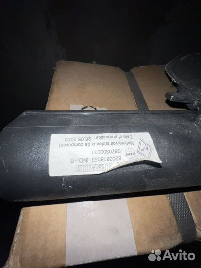 Шторка полка ларгус