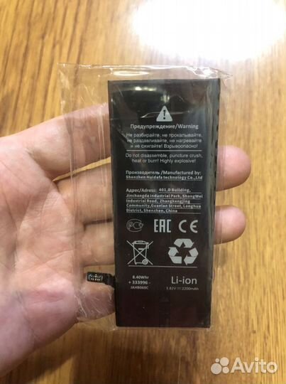Аккумулятор iPhone 6s усиленный новый