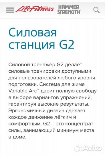 Оборудование для фитнеса премиум- класса