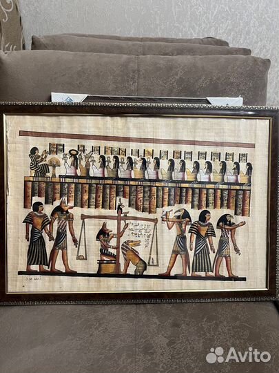 Египетский папирус