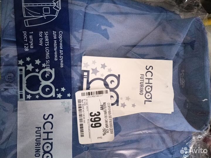 Рубашка детская