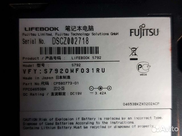 Ноутбук -i7 fujitsu siemens s792 объявление продам