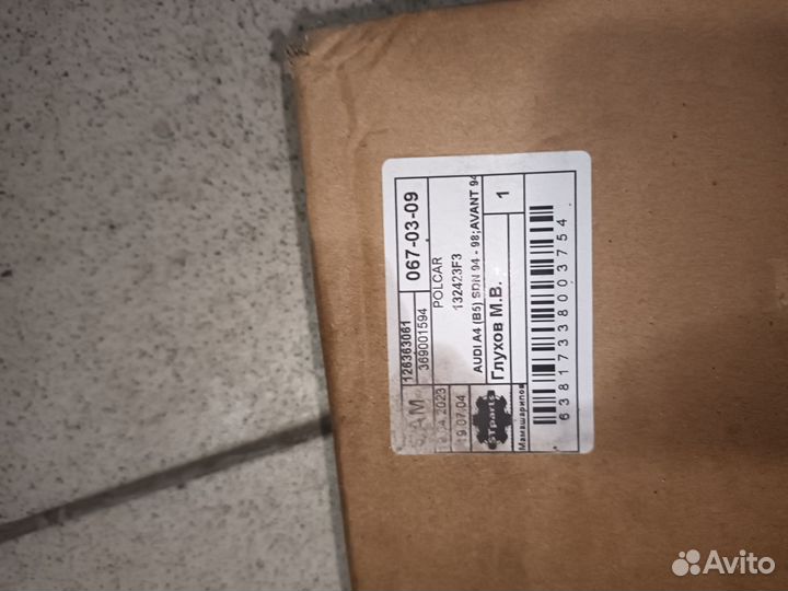 Вентилятор audi a6 с5