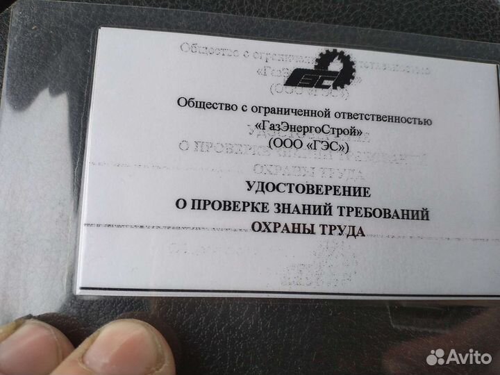 Водитель категории в с