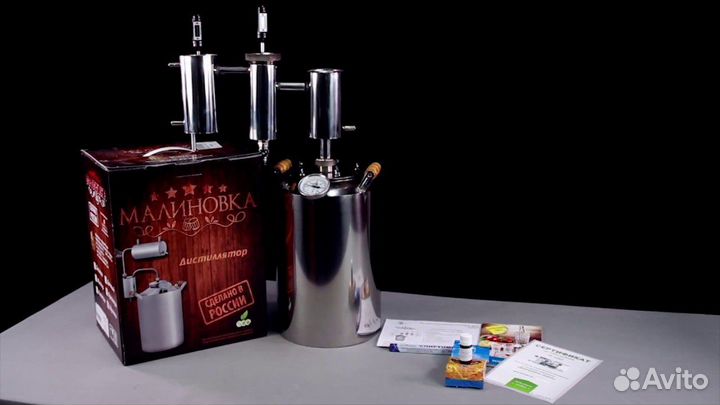 Самогонный аппарат дистилятор бу